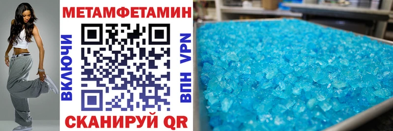 купить наркотик  Тимашёвск  Амфетамин Розовый 