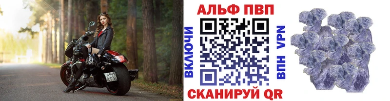 A PVP мука  blacksprut как зайти  Тимашёвск 