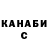 ГАШ гарик Kirill Shatskih