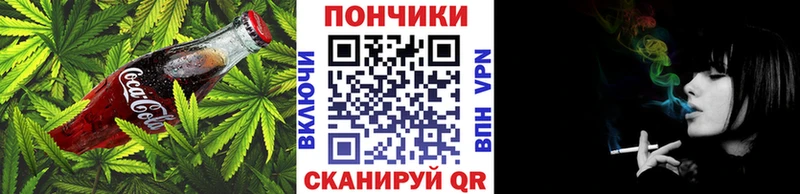 Еда ТГК конопля  кракен ONION  Тимашёвск 