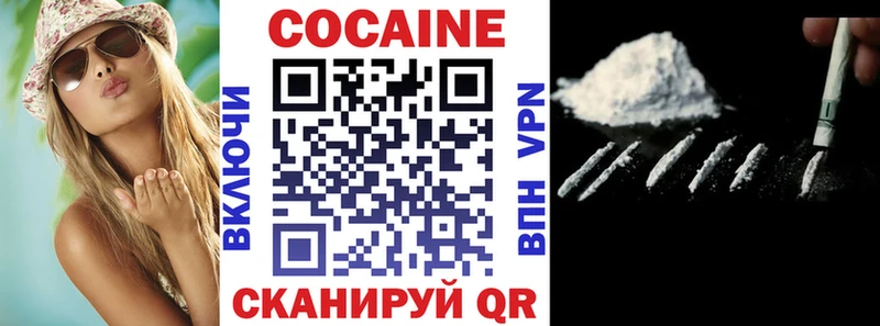 Cocaine FishScale Тимашёвск