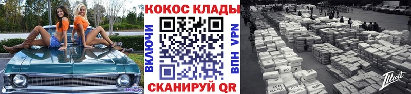 Кокаин 99%  Тимашёвск 