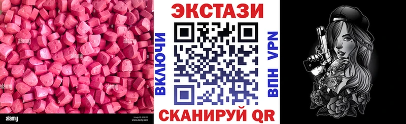 Ecstasy 99%  Тимашёвск 