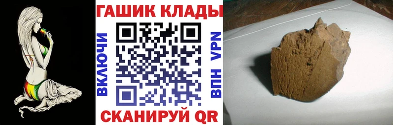 Гашиш Premium  Тимашёвск 