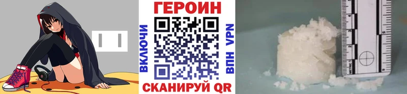 Героин Heroin  мега онион  Тимашёвск  дарнет шоп 