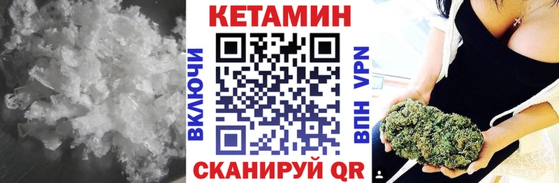 КЕТАМИН ketamine  Тимашёвск 