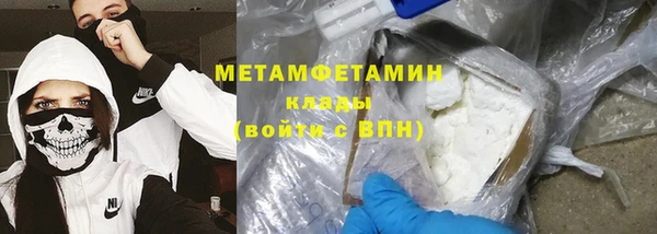 синтетический гашиш Абдулино