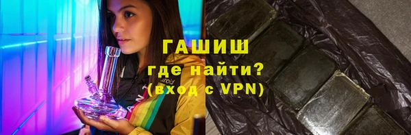 синтетический гашиш Абдулино