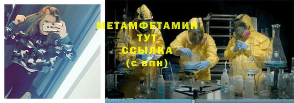 мескалин Абаза