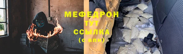 синтетический гашиш Абдулино