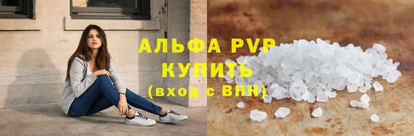 мескалин Абаза