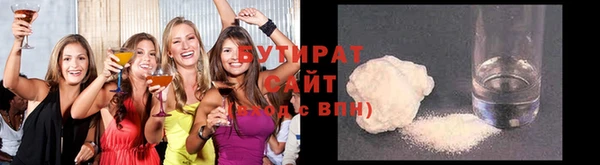 синтетический гашиш Абдулино