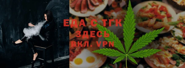 синтетический гашиш Абдулино