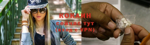 мескалин Абаза