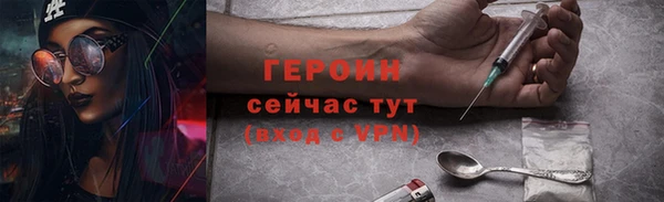 синтетический гашиш Абдулино