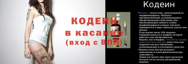 синтетический гашиш Абдулино