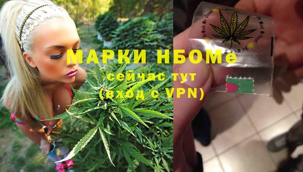 мескалин Абаза