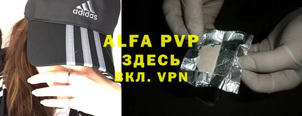 мескалин Абаза
