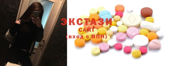 мескалин Абаза