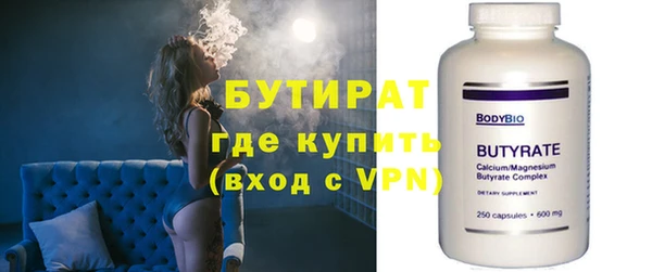 синтетический гашиш Абдулино
