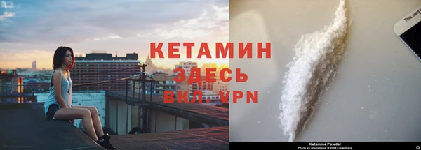 мескалин Абаза