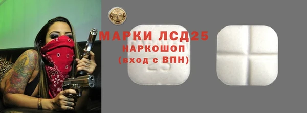 синтетический гашиш Абдулино