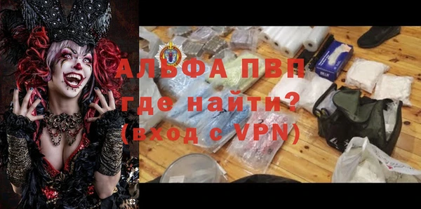 мескалин Абаза