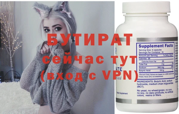 синтетический гашиш Абдулино