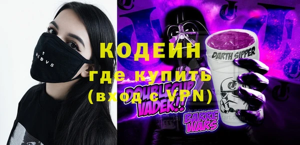 синтетический гашиш Абдулино