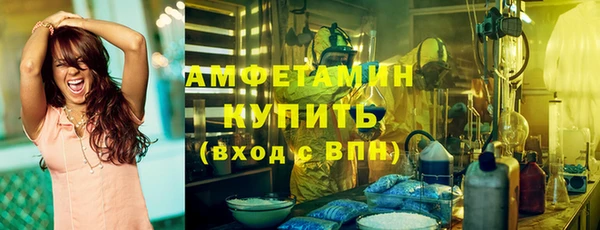 синтетический гашиш Абдулино