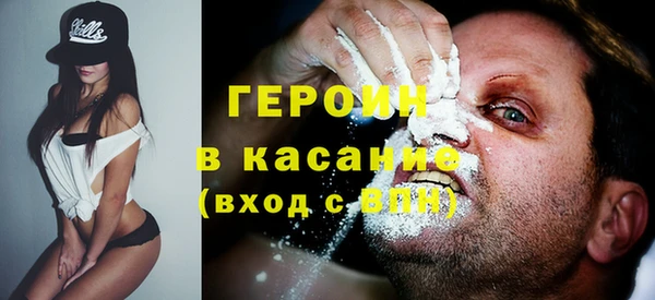 синтетический гашиш Абдулино