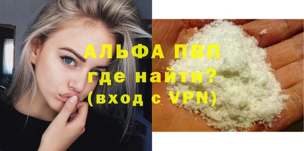 мескалин Абаза