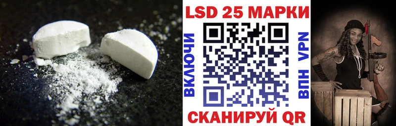 Лсд 25 экстази кислота MEGA ссылка Тимашёвск