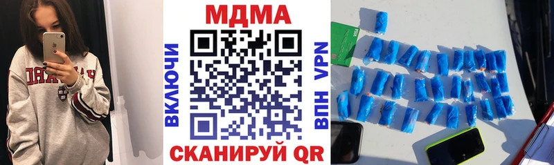 кракен ссылки  купить закладку  Тимашёвск  MDMA Molly 