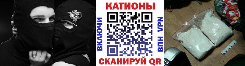 МЯУ-МЯУ кристаллы  как найти   Тимашёвск 