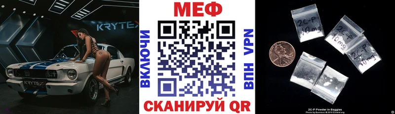 Мефедрон  Тимашёвск