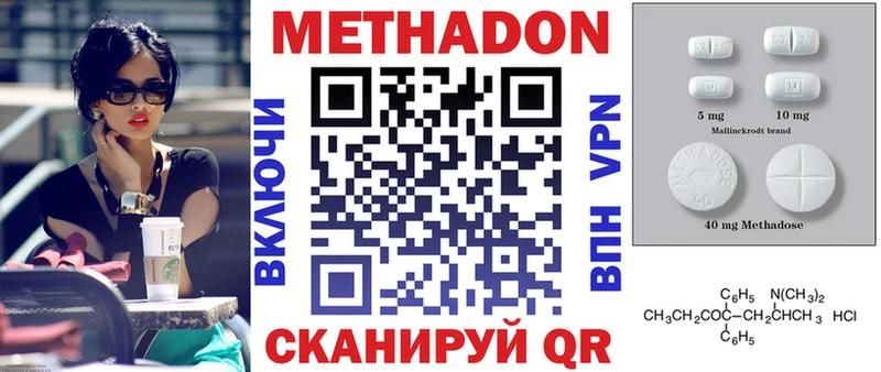 Метадон белоснежный  МЕГА сайт  Тимашёвск 
