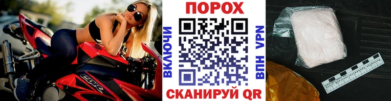 Метамфетамин пудра  это формула  Тимашёвск  купить наркотик 