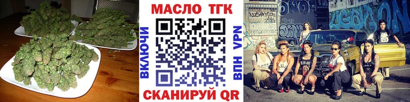 где купить   Тимашёвск  Дистиллят ТГК Wax 