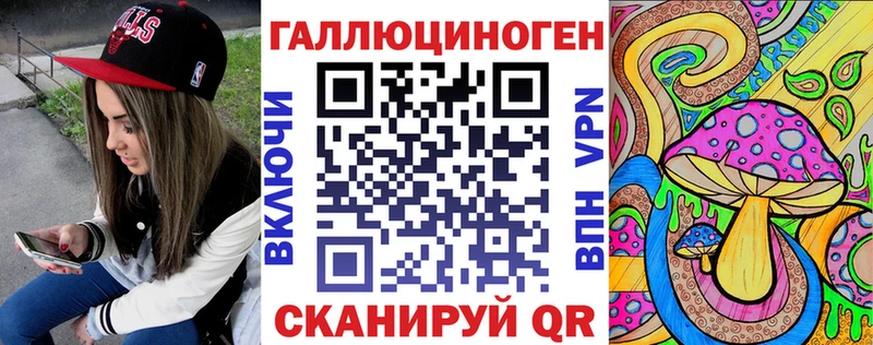 Галлюциногенные грибы Cubensis  Тимашёвск 